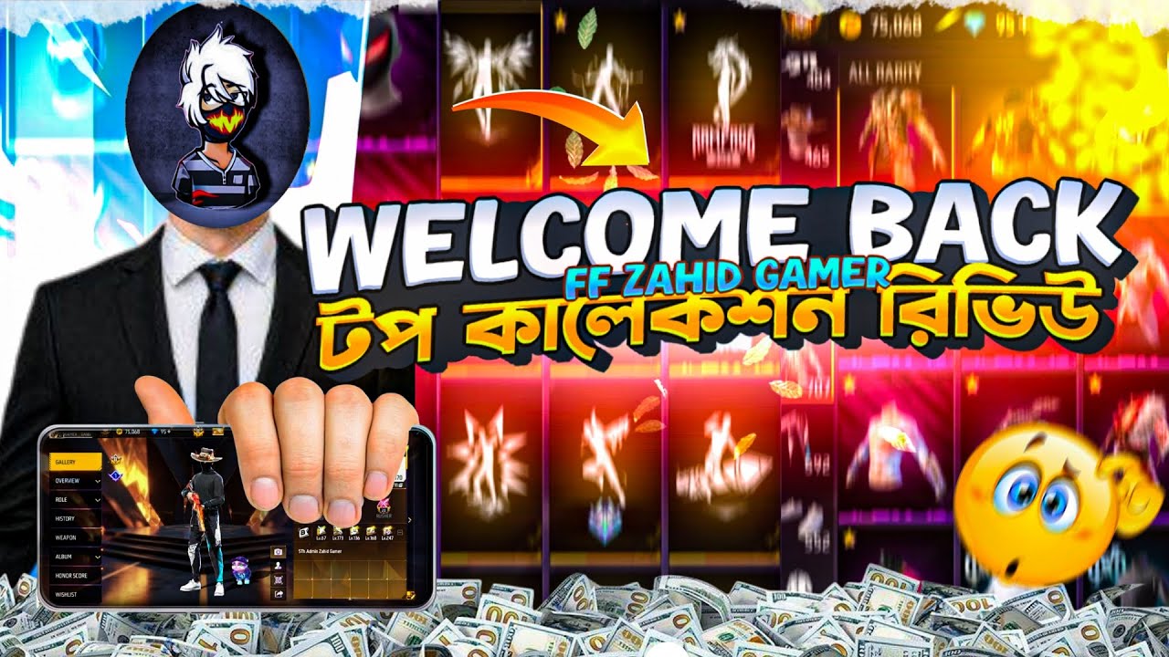 Welcome Back চলে আসলাম নতুন টপ কালেকশন রিভিউ করার জন্য।