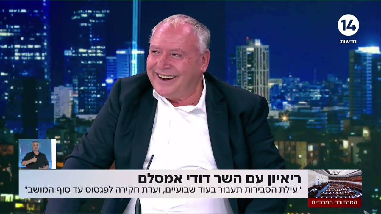 השר אמסלם מצהיר: 