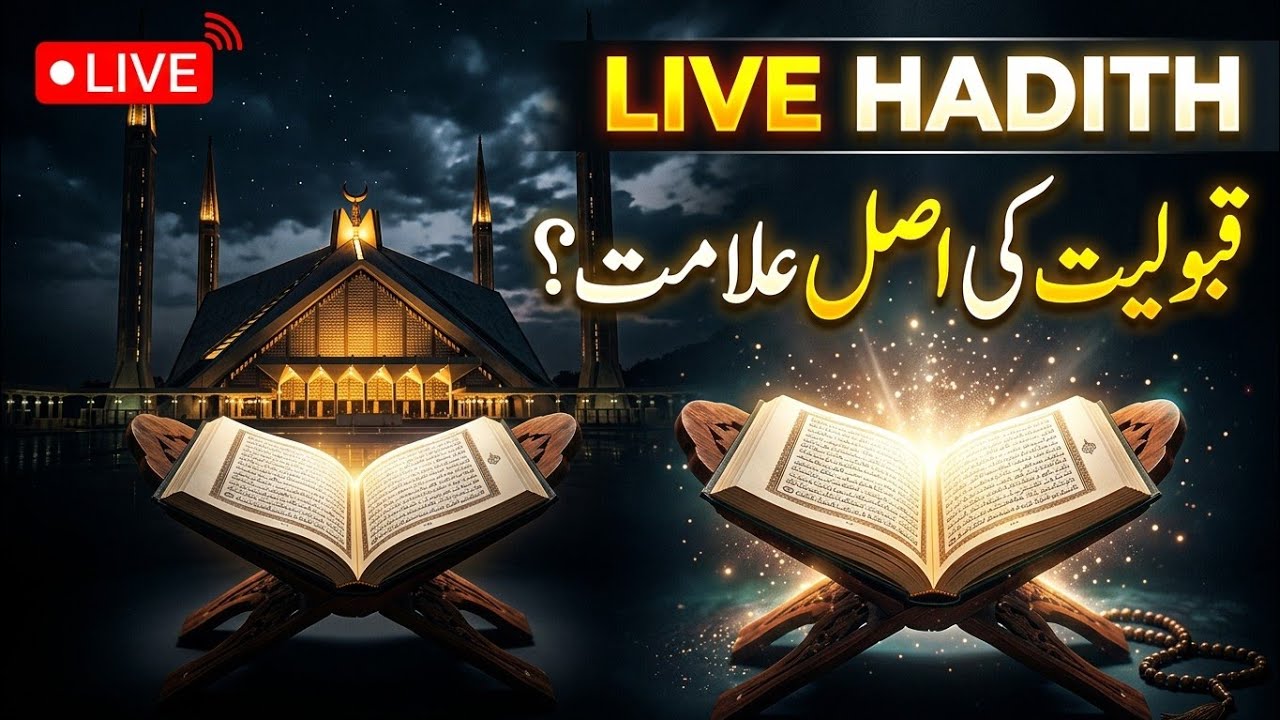 خواہشات کا پورا ہونا قبولیت کی علامت نہیں | ایمان افروز واقعہ