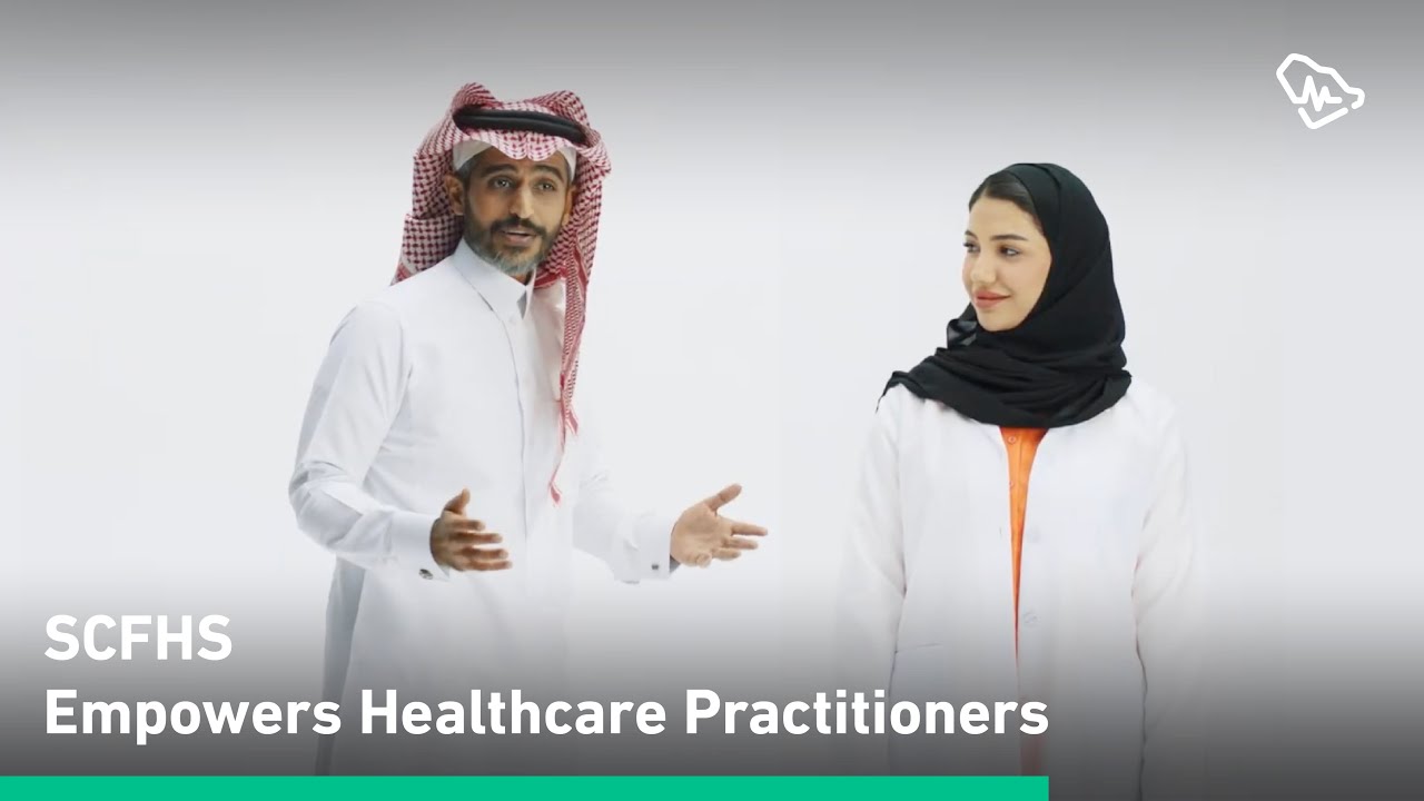SCFHS: Empowers Healthcare Practitioners