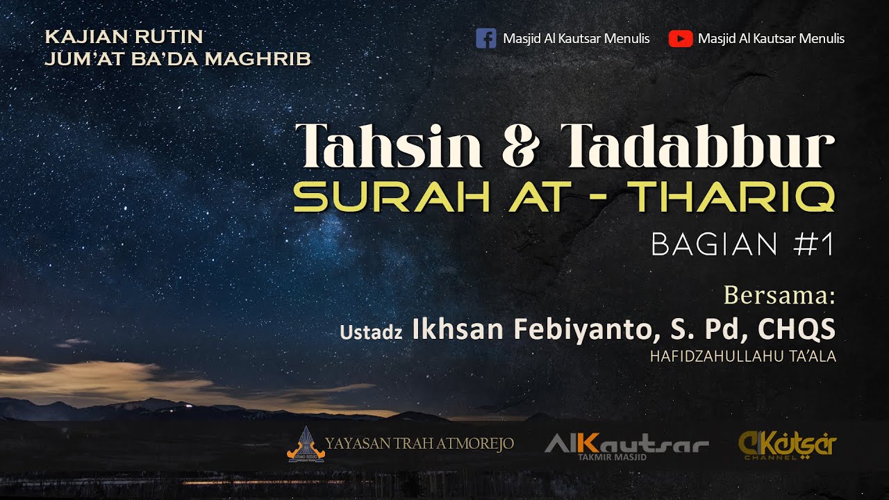 Ustadz Ikhsan Febiyanto, S.Pd, CHQS - Tahsin dan Tadabbur Juz Amma 