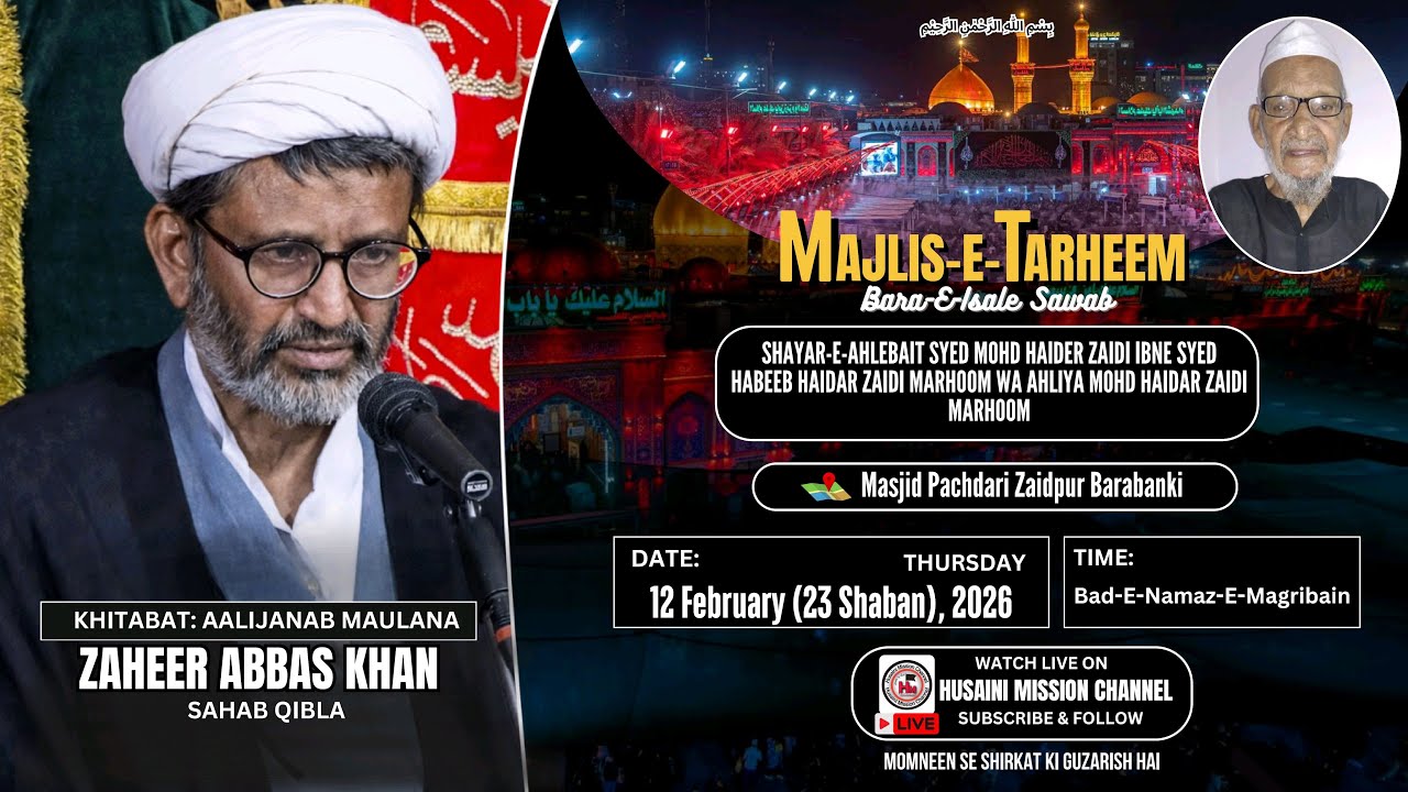 🔴Live Majlis-E-Tarheem | Marhoom S.Mohd Haider Zaidi | Maulana Zaheer Abbas Khan Sb