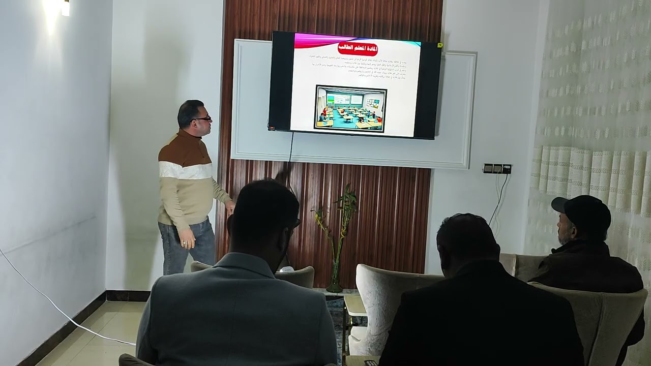 محاضرة في اثر الميثاق الاخلاقي في التعليم