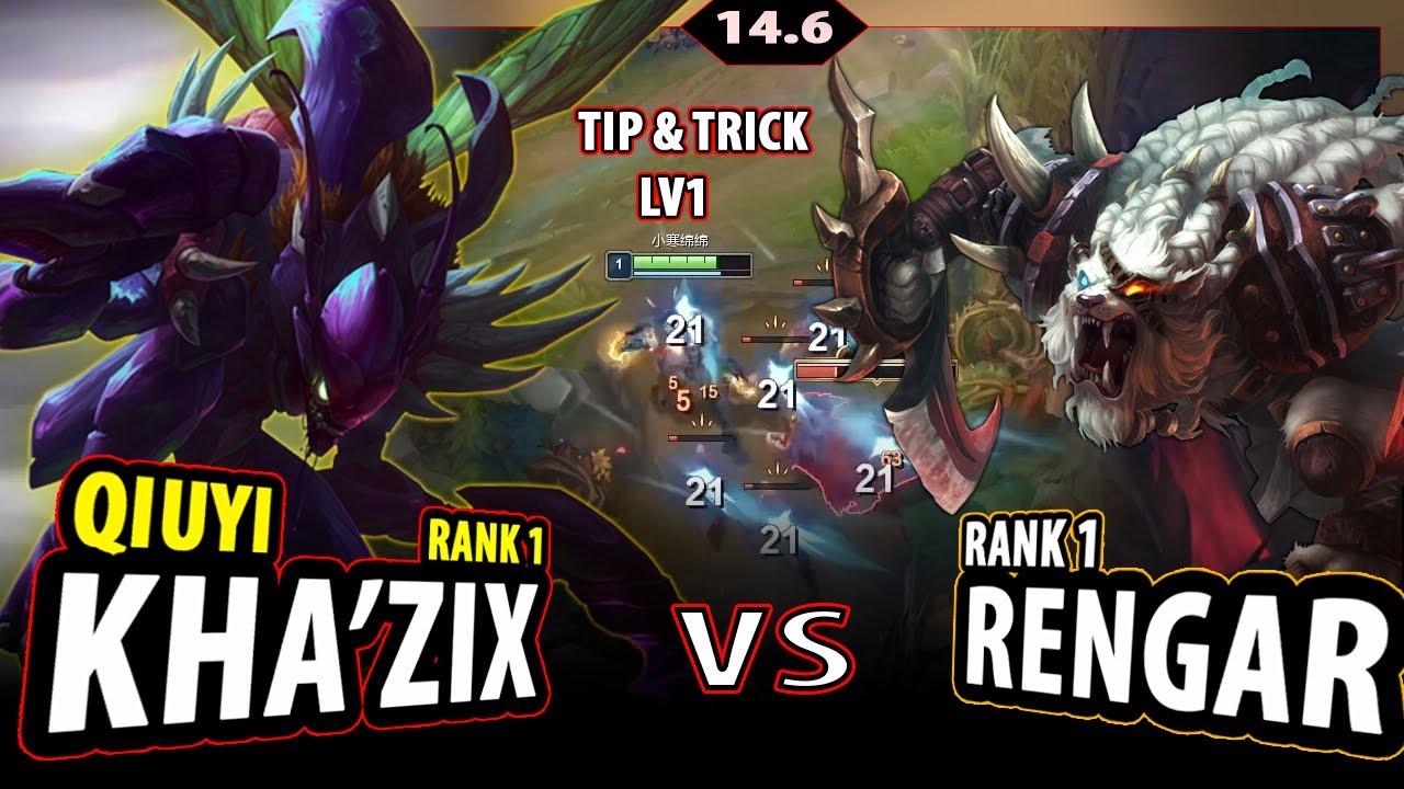 [ FULL GAME ] RANK 1 KHAZIX VS RANK 1 RENGAR | QIUYI KHA'ZIX