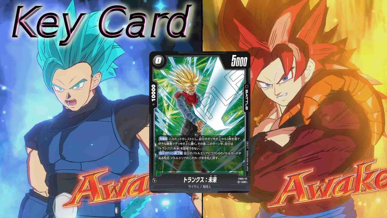 【DBFW】9弾環境でシャロット　VSゴジータGT①【ランクマッチ】