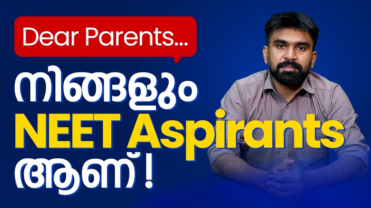 Parents = NEET Aspirants Too! 🚨 Stop This Mistake | Dr Asif | NEET 2026