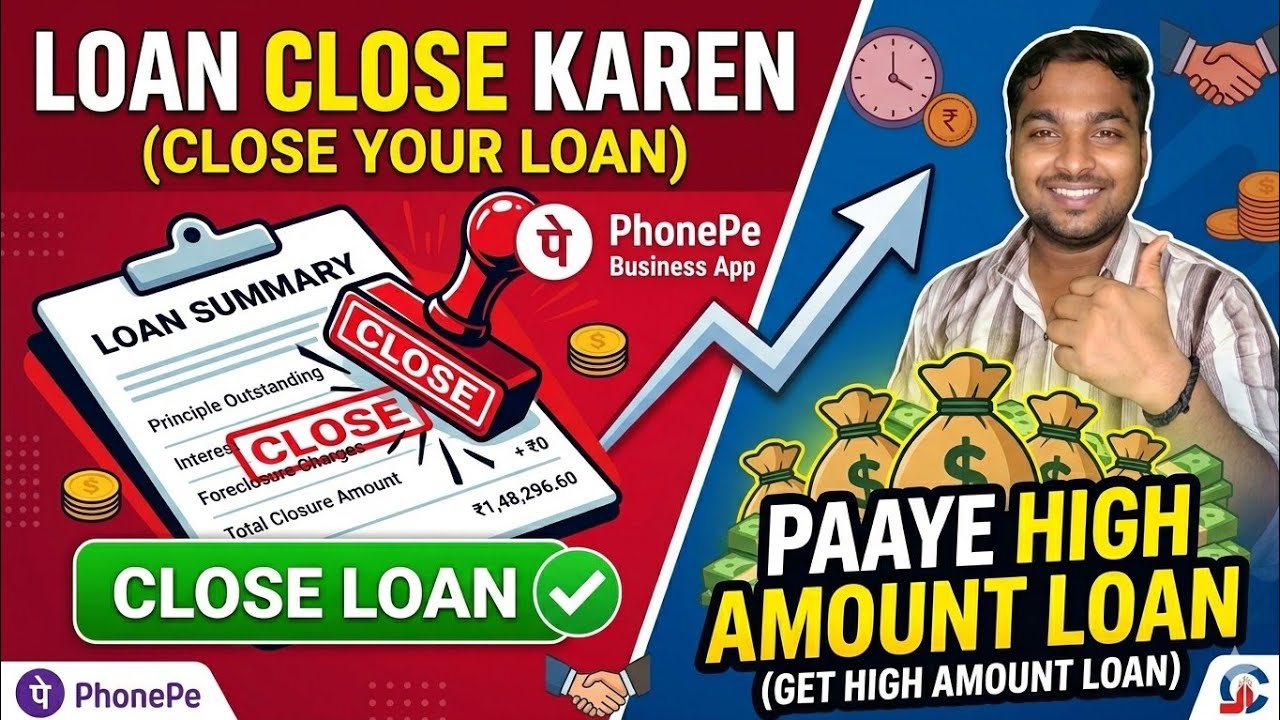 Phone Pe Business Loan Close | High Loan Amount Kaise Le Phone Pe Merchant App Se | Business App 