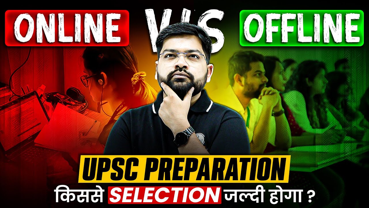 Online Vs Offline UPSC Preparation !! Must Watch Before Starting UPSC Preparation 🎯