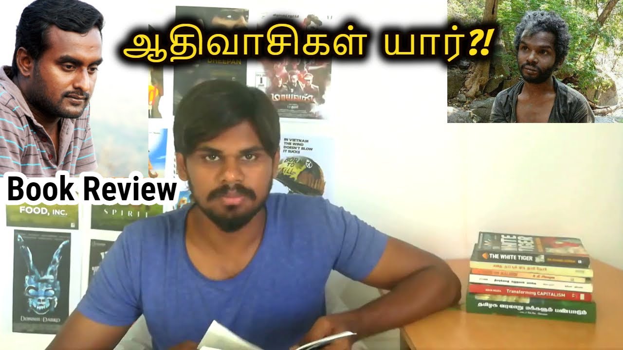 அவர்களால் நம்மைக் காப்பாற்ற முடியும்  Ma Senthamizhan Book Review Avargalaal Nammai Kappatra Mudiyum