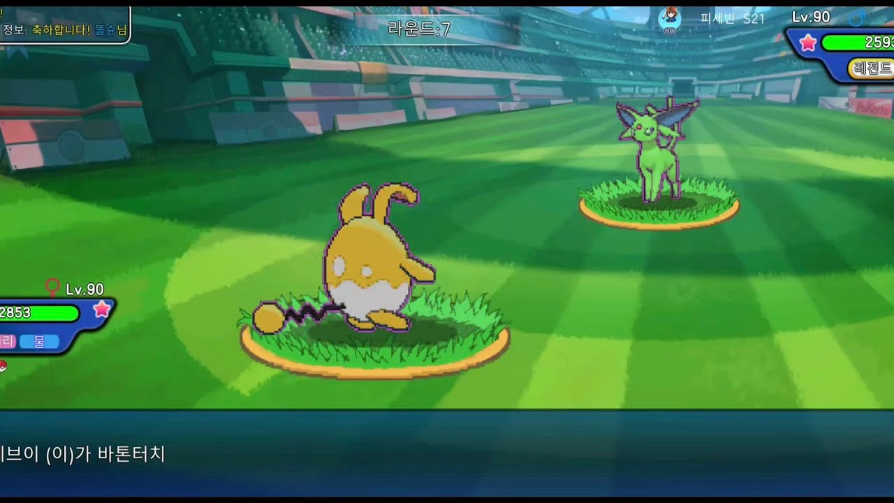 Pixel PvP 맥상통 vs 피세빈 in korea server, Nice Azumarill (26.1.19.)