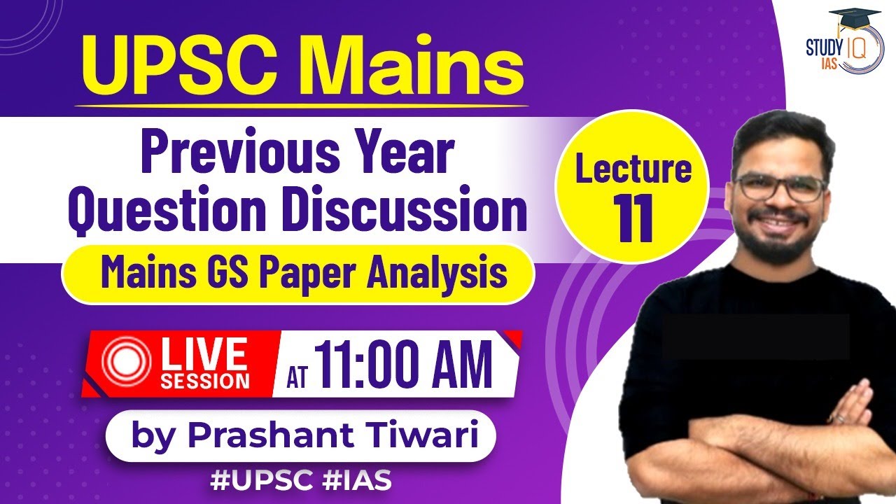 UPSC Mains Previous Year Question Discussion | Mains GS Paper Analysis | LIVE Session | Lecture 11