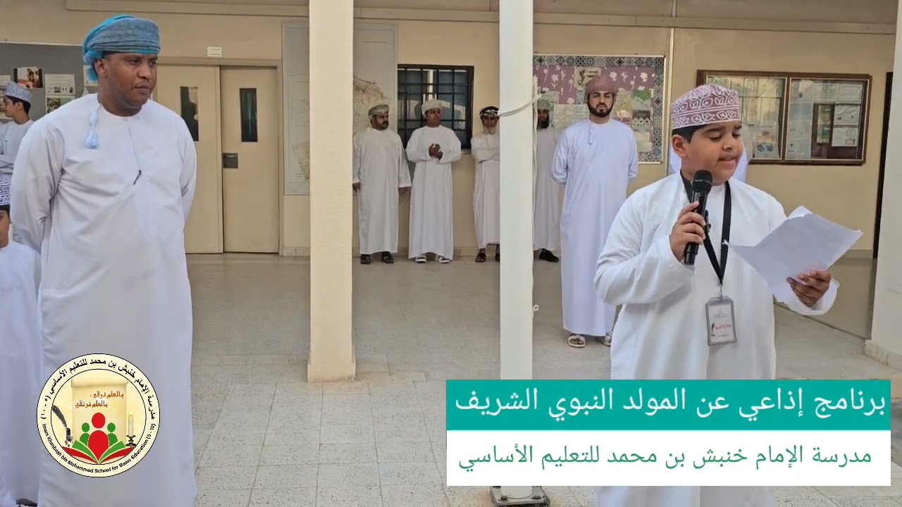 🎙️جانب من البرنامج الإذاعي عن المولد النبوي الشريف الذي قدّمته جماعة الإذاعة المدرسية