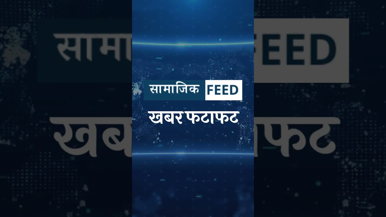 खबर फटाफट | 10 April 2026 | Today&rsquo;s Top 10 Nepal News