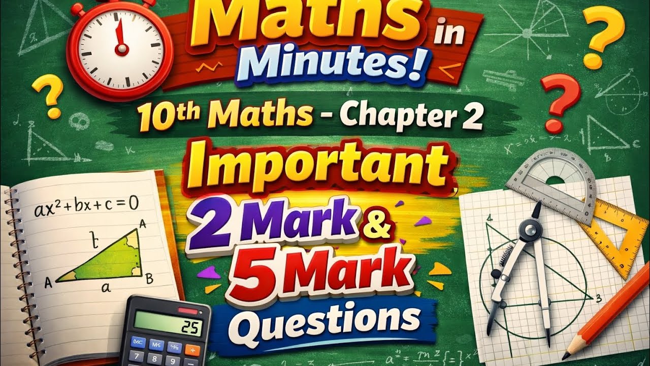 Day11-part1-Ex-2.4| Important 2mark| 10th maths important questions #10thmaths#10thmathboardexam2026