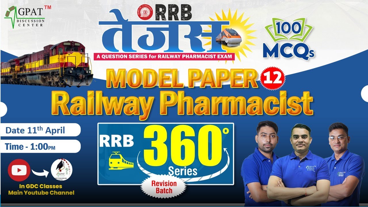 RRB Pharmacist Model Paper-12 | RRB 360° Series for Railway Pharmacist Exam | 100 Important MCQ #rrb