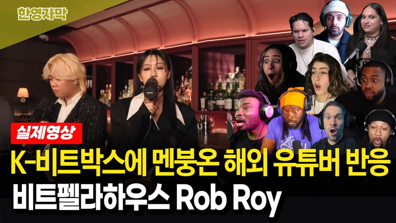 [해외반응] 