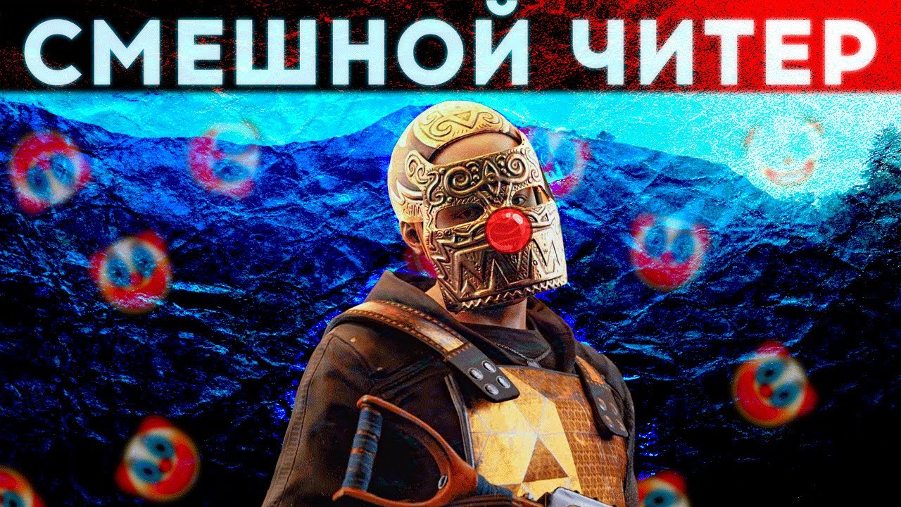СМЕШНОЙ ШКОЛЬНИК ПРОВЕРЯЕТСЯ НА ЧИТЫ! ! Проверка Читера Раст/Rust. Филант