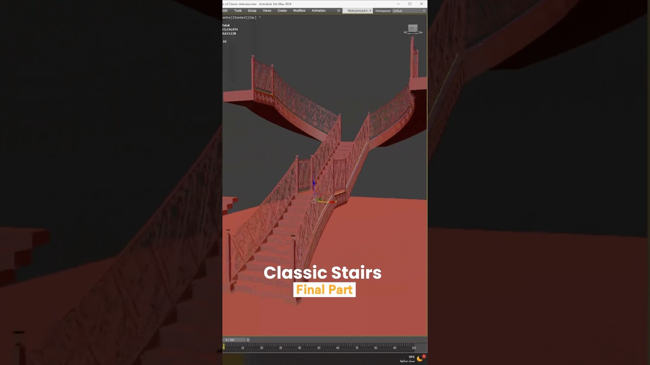 How to Create a Classic Stairs in 3ds Max #classicdesign #interiordesign #3dsmax #stairs