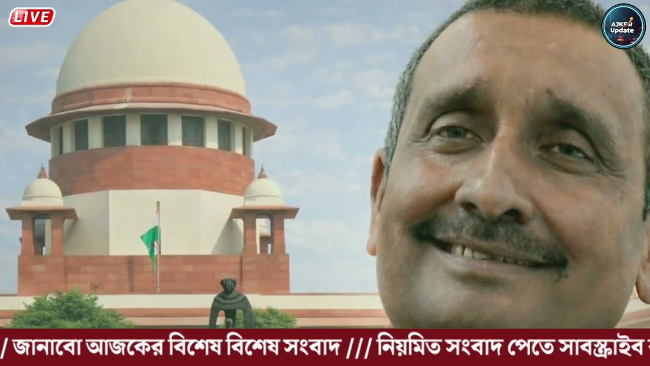 11 February 2026 Akashvani Live news | আকাশবাণী কলকাতা স্থানীয় সংবাদ | আকাশবাণী বাংলা সংবাদ
