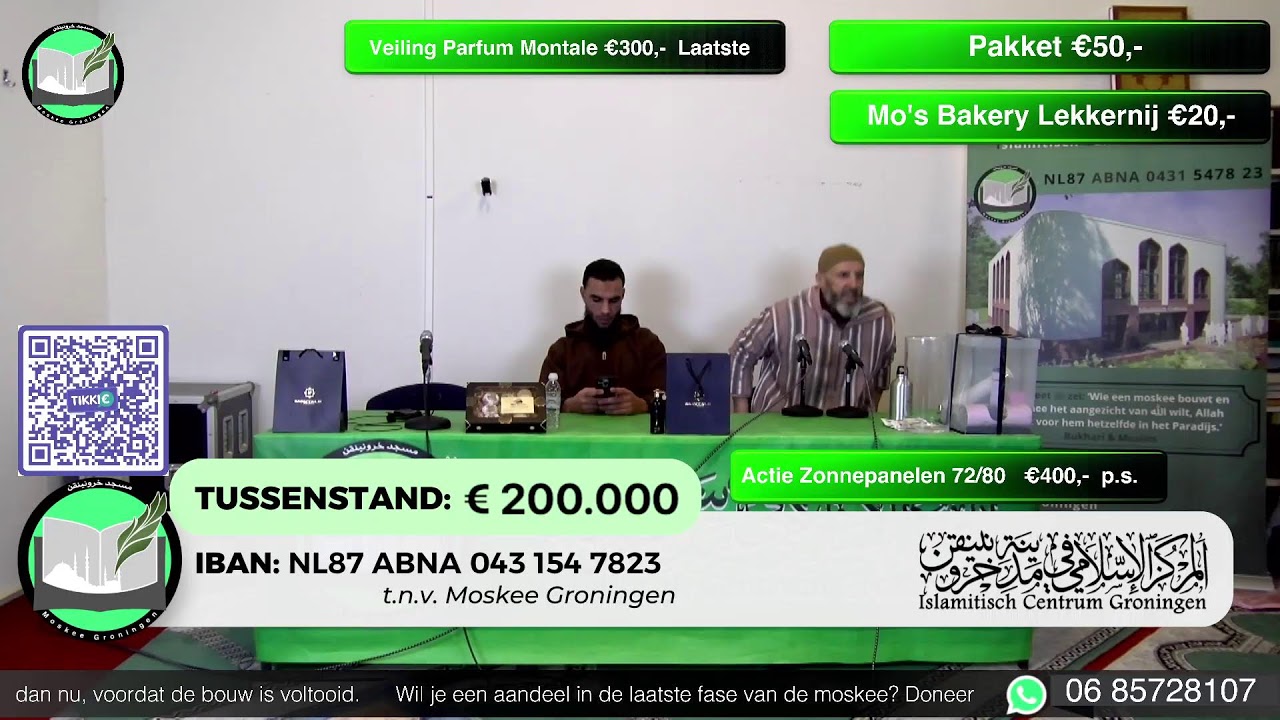 🔴 LIVE Moskee Groningen Benefiet | Ramadan 2026 | Nieuwbouw Moskee Groningen | Nederland