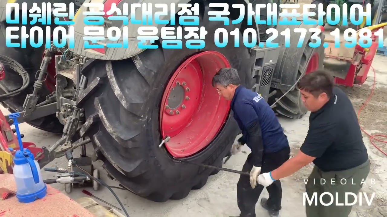 FENDT 828 VARIO 대형 트랙터 타이어 교체 현장 710/70R42 MACHXBIB MICHELIN