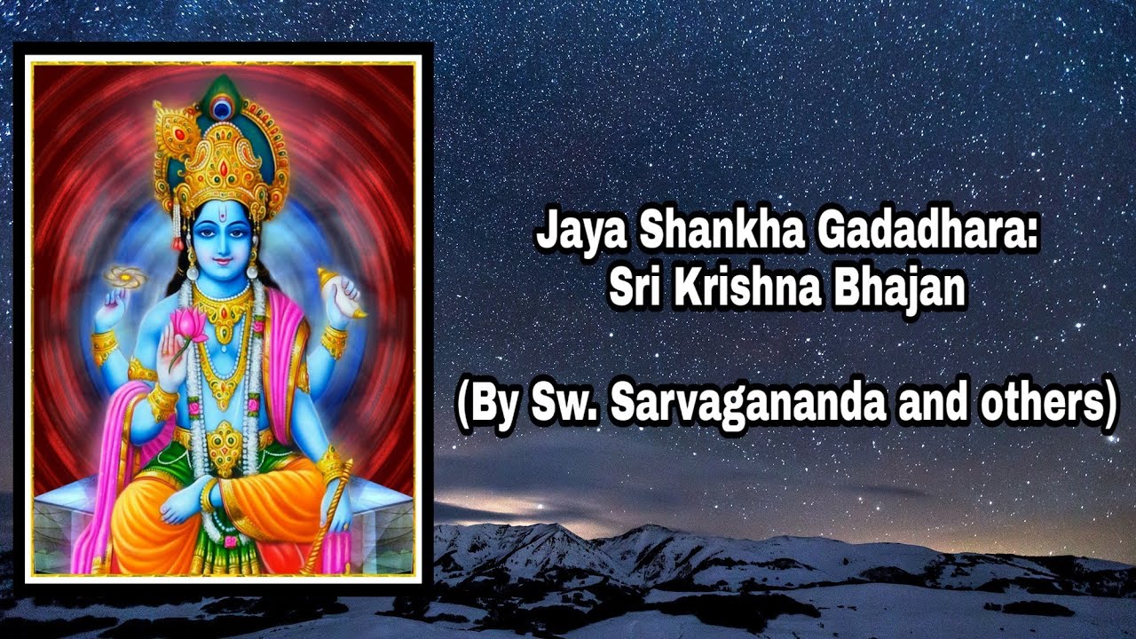 Jaya Shankha Gadadhara: Sri Krishna Bhajan (By Sw. Sarvagananda and others)