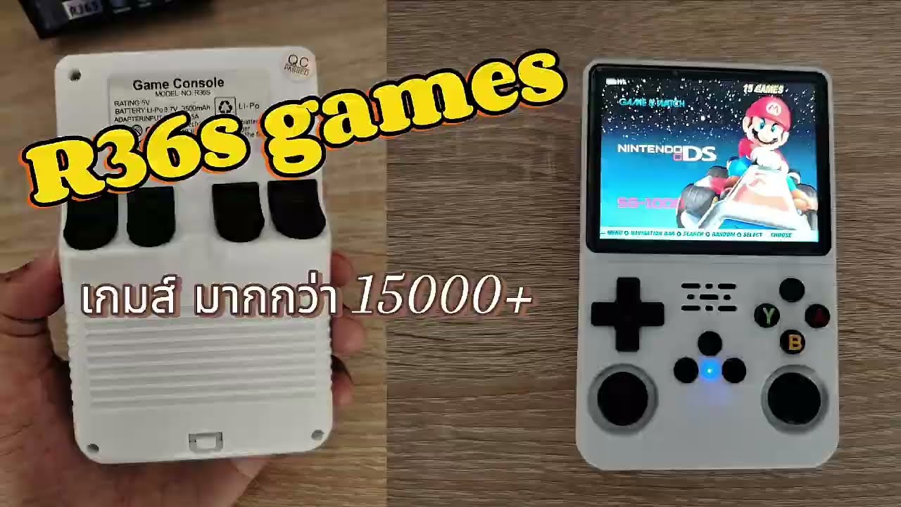 R36s game 🎮 Console ที่หลายคนคิดถึง