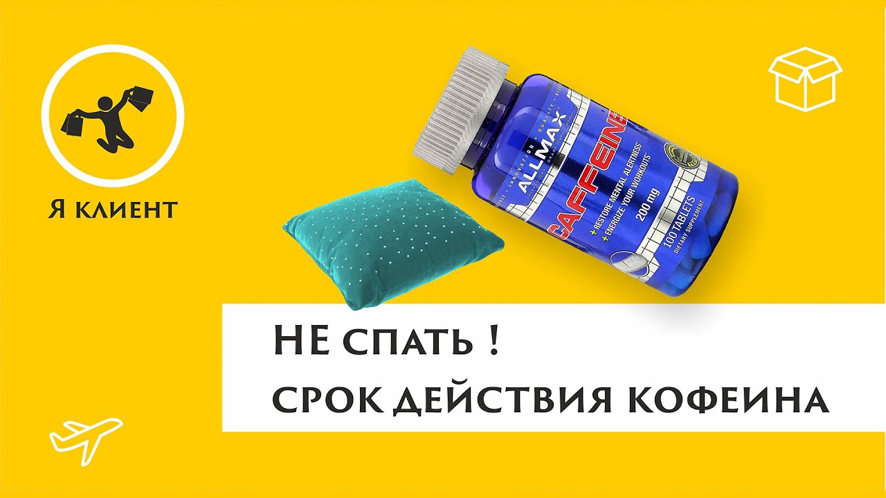 Кофеин ALLMAX Nutrition, лучшее, что я пробовал