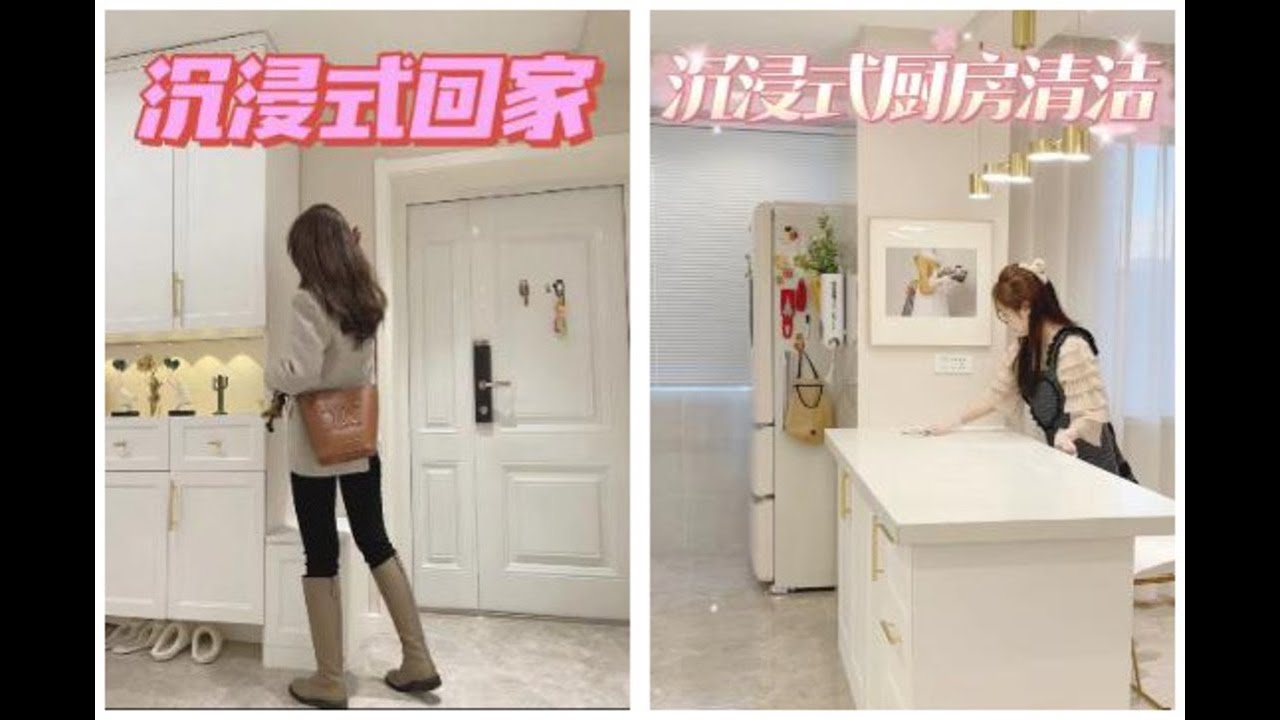 生活VLOG/沉浸式回家/姐到家了 -沉浸式回家，精致女生下班晚餐日常#沉浸式回家#好物推荐#好物种草