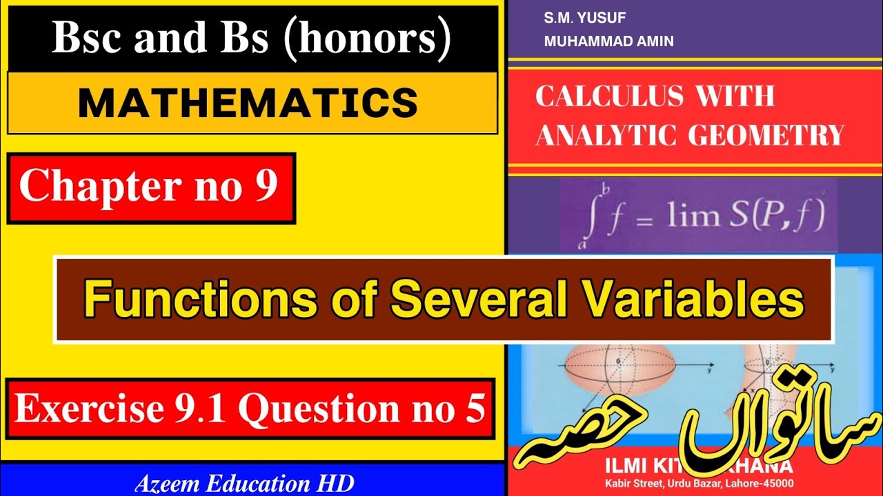 Bsc and Bs Maths Calculus SM Yousuf Chapter 9 Exercise 9.1 Question 5 in Urdu || Azeem Education HD