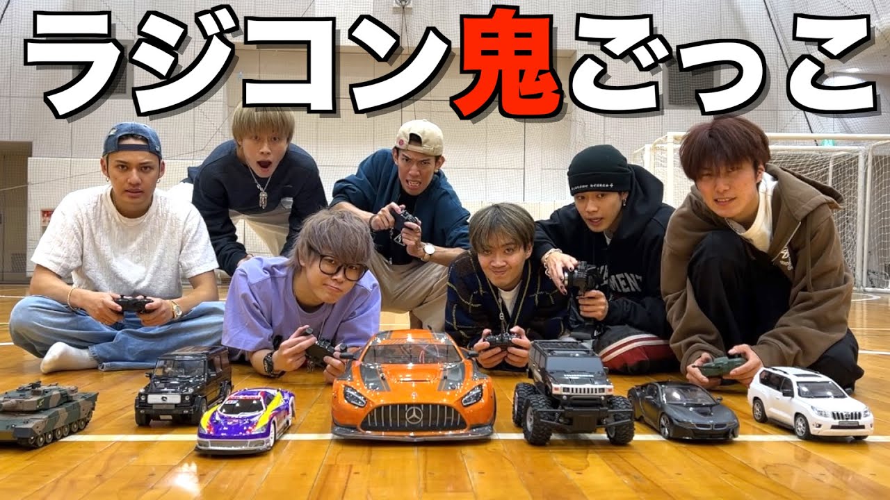 【新ゲーム】スカイピースとラジコンで鬼ごっこしたら楽しすぎたwwwww