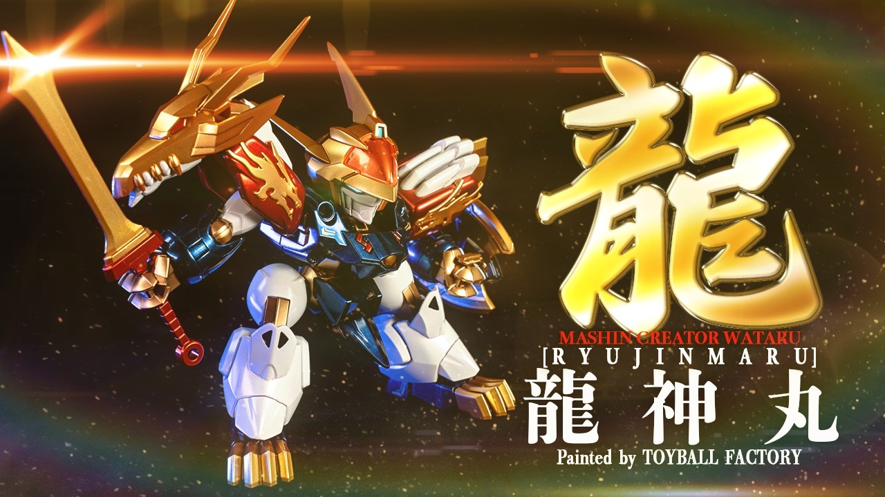 (Русские субтитрыVOLKS RYUJINMARU SHINY GLOSS PAINT[MASIN CREATOR WATARU]