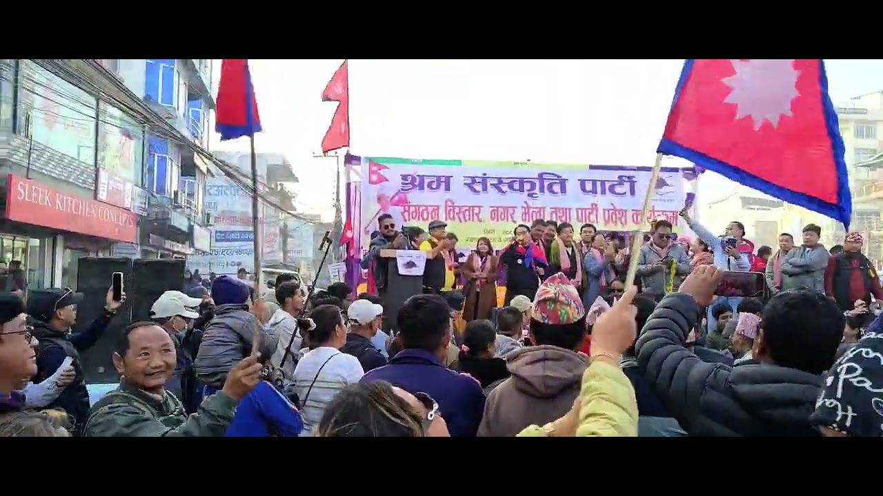 Yo ma ta mero Nepali ho