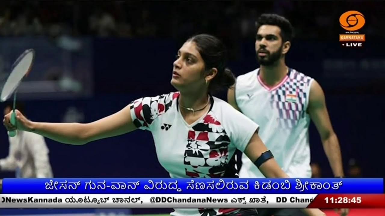 LIVE -DD CHANDANA NEWS 11.03.2026 11:00 AM