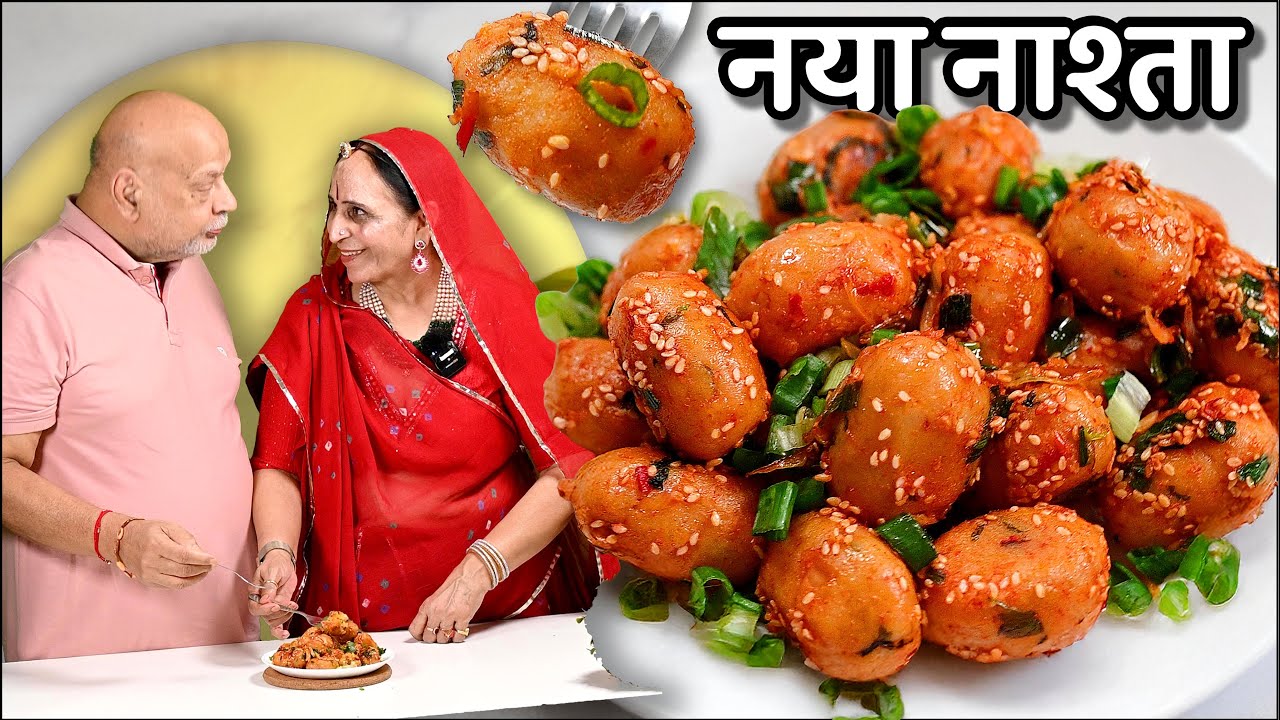 प्रोटीन से भरपूर ये नाश्ता बन गया बच्चों का नया favorite | Low Oil Breakfast/ Tiffin Recipe