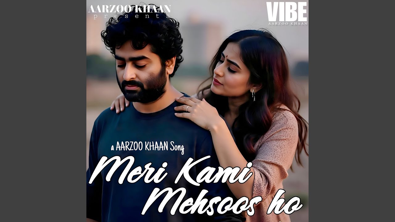 Meri Kami Mehsoos ho