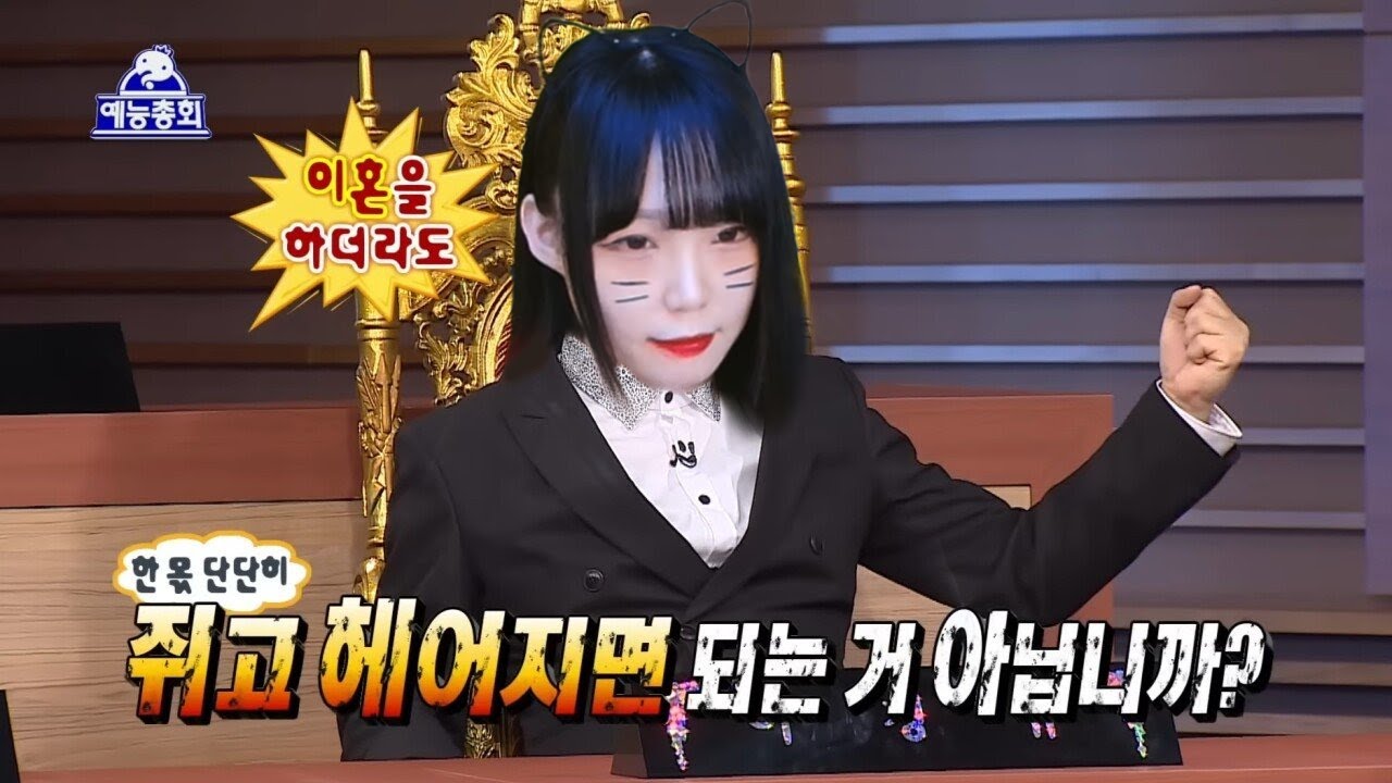 칸봄 마지막 선택