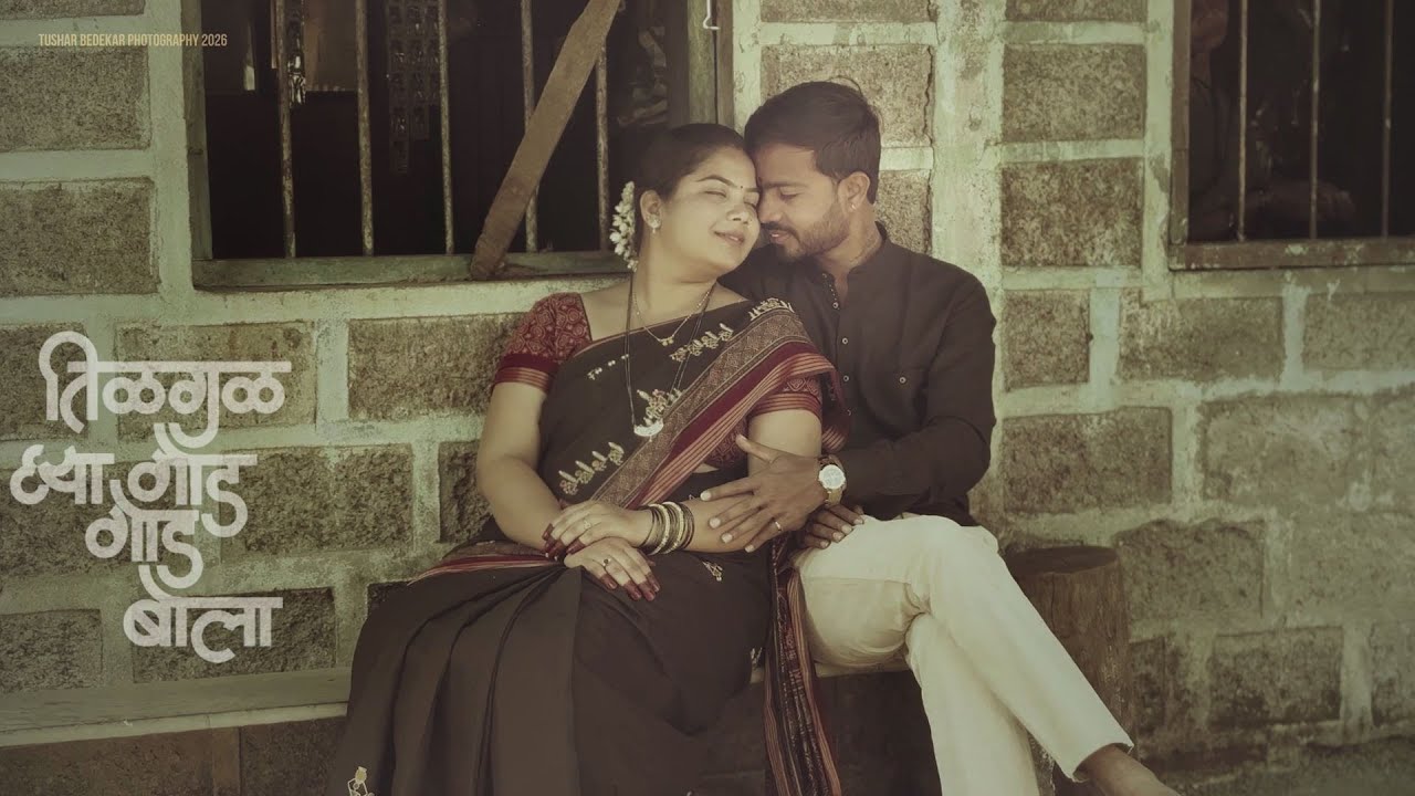 Tushar & Shraddha Sankranti Video