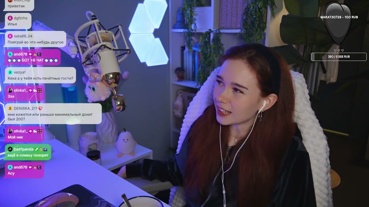 #ya_keka на #Twitch | Украли мой ник (