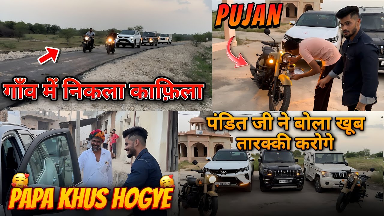 Aj to mahol bnaya pure gav m || @Pawan Sahu #pawansahu