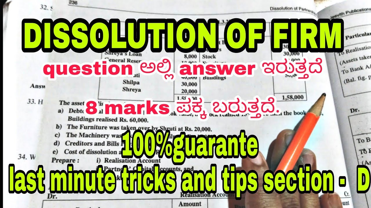 dissolution of firm { realisation , partners capital , bank / cash account } 2 puc annual exam