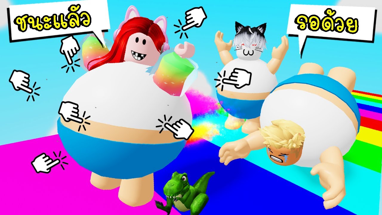 วิ่งแข่งตุ้ยนุ้ย ยิ่งคลิกยิ่งวิ่งเร็ว Roblox Fat Race Clicker