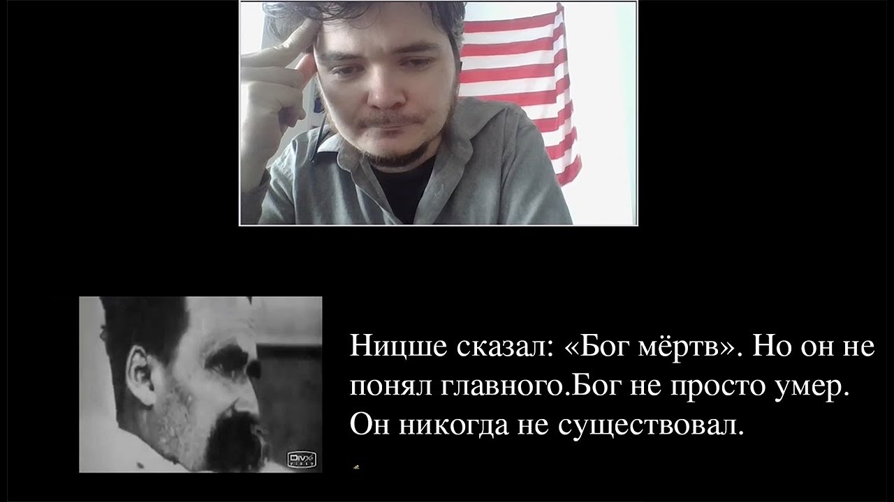 Маргинал смотрит видео школьника-нигилиста: ФИЛОСОФИЯ МЕРТВА