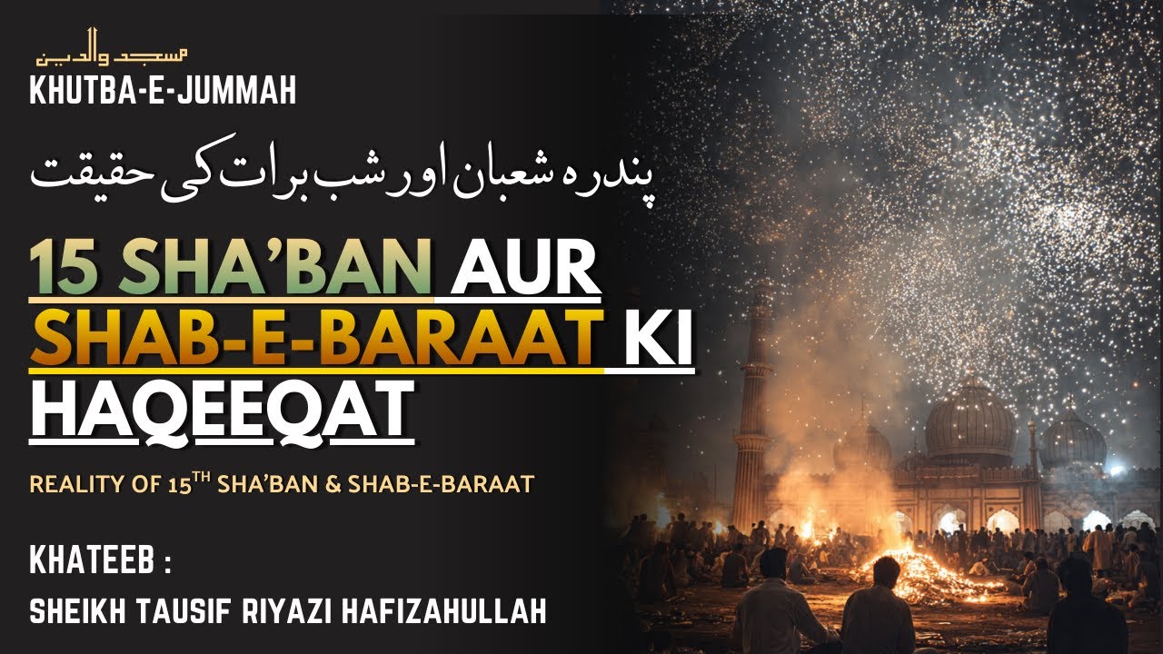 15 Sha'ban aur Shab-e-baraat ki Haqeeqat | Khateeb:  @SheikhTausifRiyazi  | Khutba-e-Jum'ah