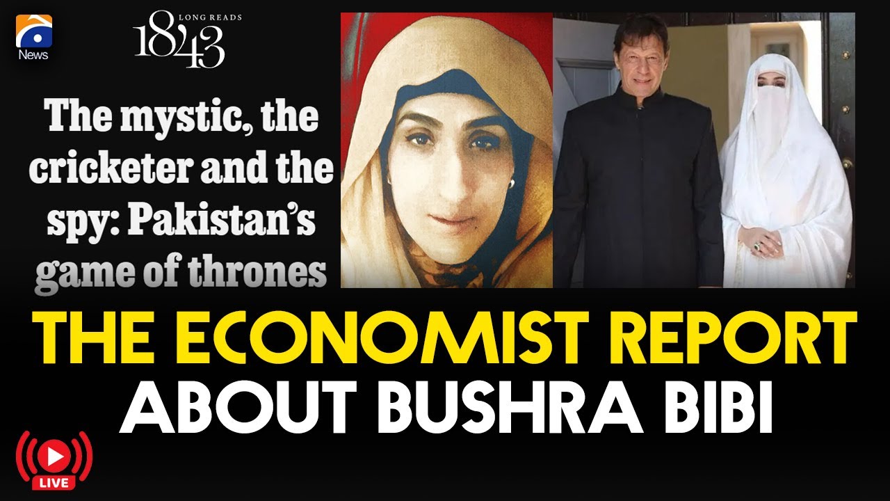 🔴 𝗟𝗶𝘃𝗲: The Economist Report - Bushra Bibi Influenced Imran Khan&rsquo;s Decisions | Geo News English