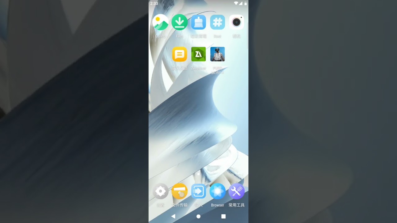 Issues with the read/write permission Pubg mobile color body apply prosis android 13 14 15 part 2  