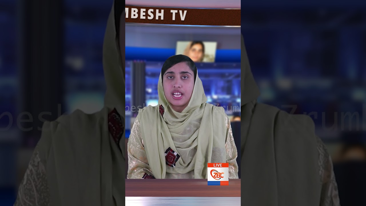 Zrumbesh TV Short News  By Banadi  Baloch 20 March  2026
