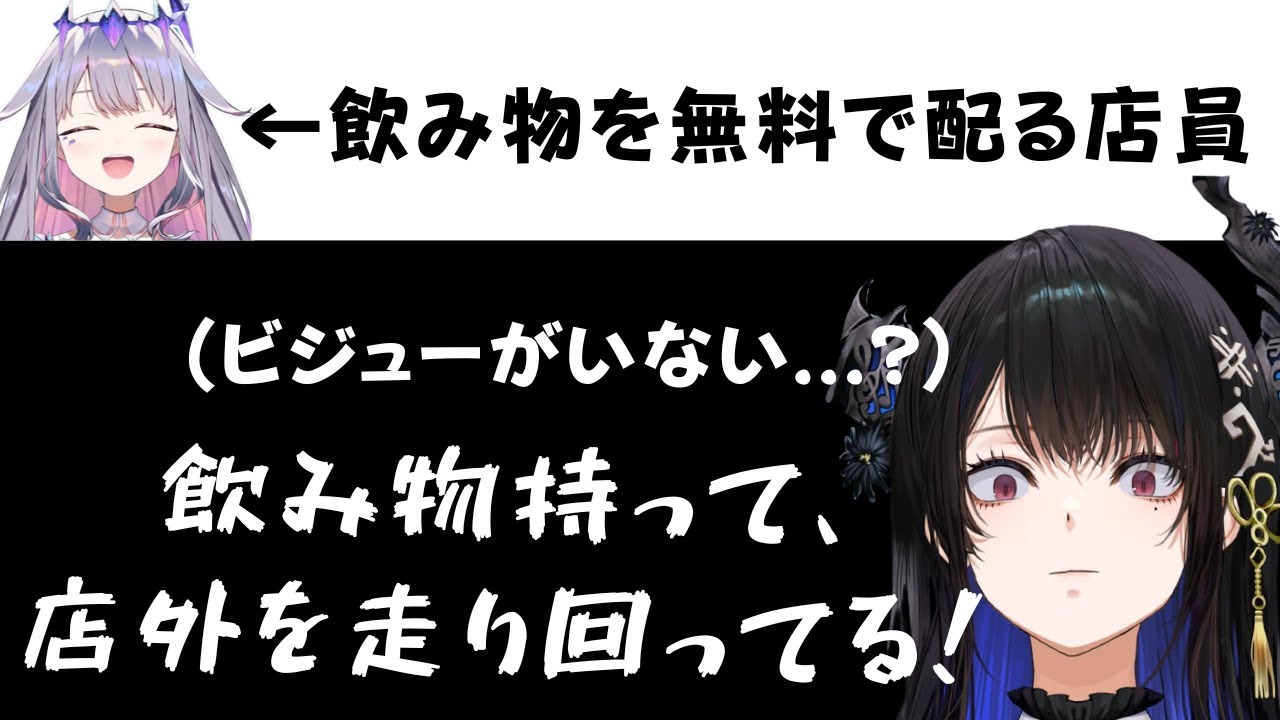 【3回勝負】無料で商品を配るビジューVS止めるネリッサ。Advent経営の賑やかなお店。【日英両字幕 ホロライブEN 翻訳 切り抜き】