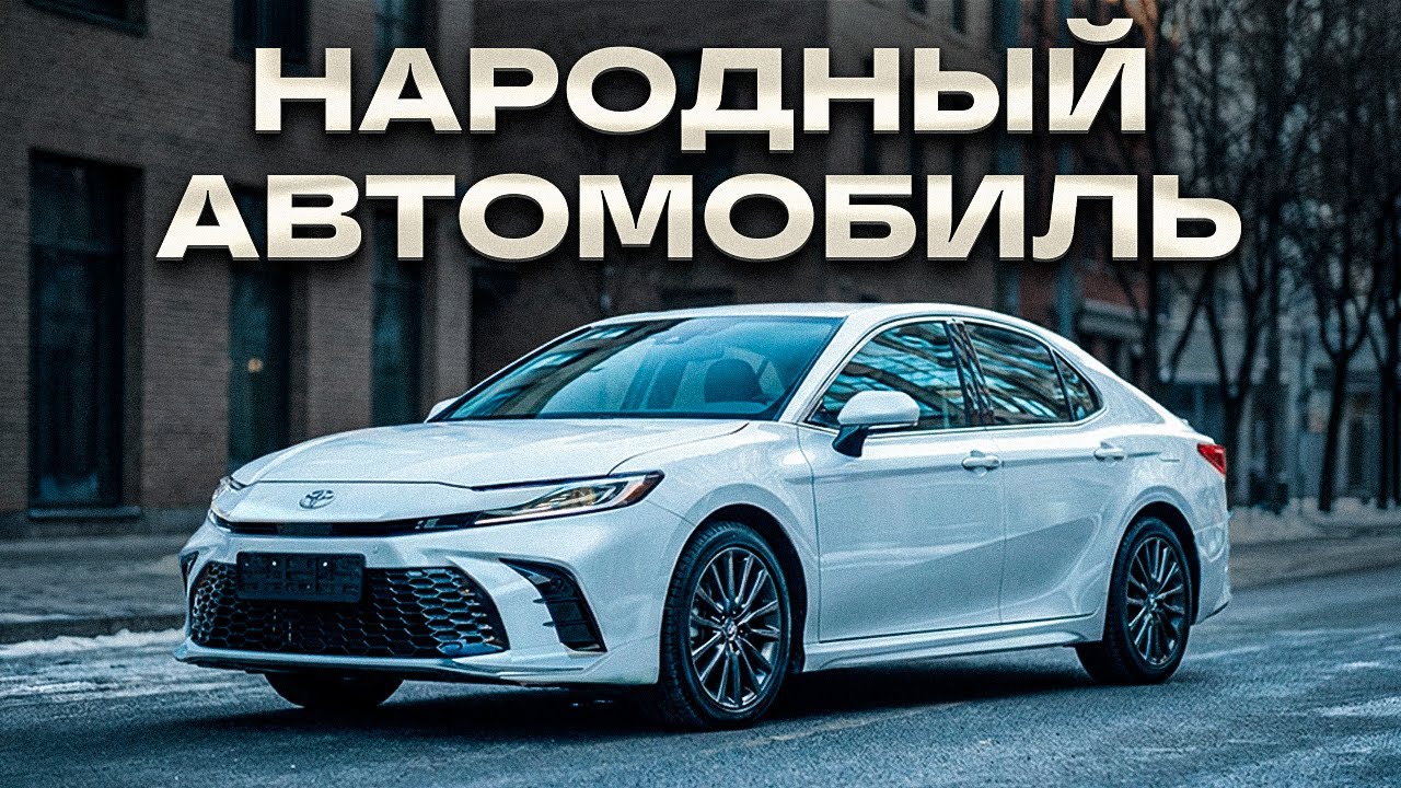 КАК поменялась CAMRY за 20 ЛЕТ? | Честно о Toyota Camry XV 80