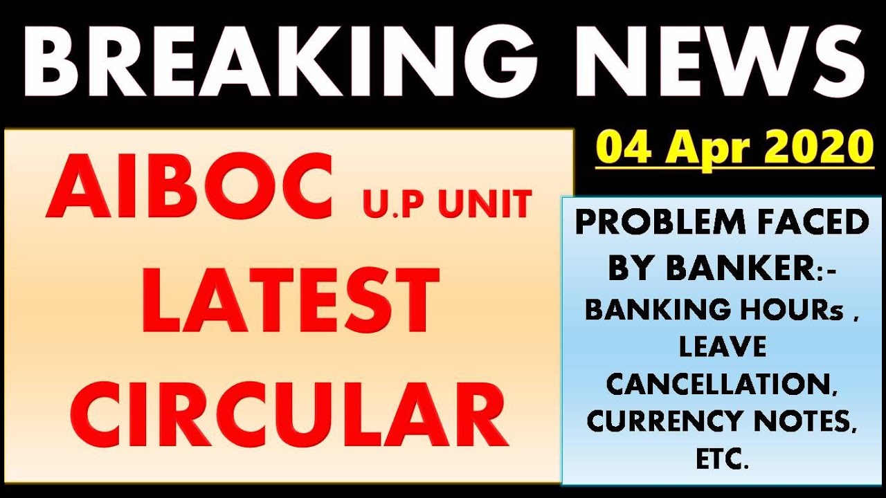 AIBOC LATEST CIRCULAR || PROBLEM FACED BY BANKER : BANKING HOURs , LEAVE CANCELLATION, CURRENCY ETC.